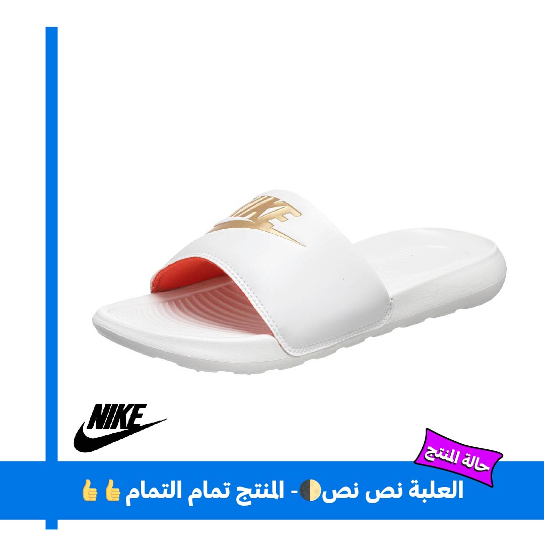 Nike شبشب نايك حريمي- أبيض/ دهبي - CN9677