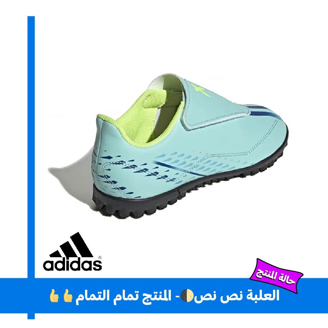 Adidas كوتشي أطفالي لكرة قدم - أزرق - GY9685