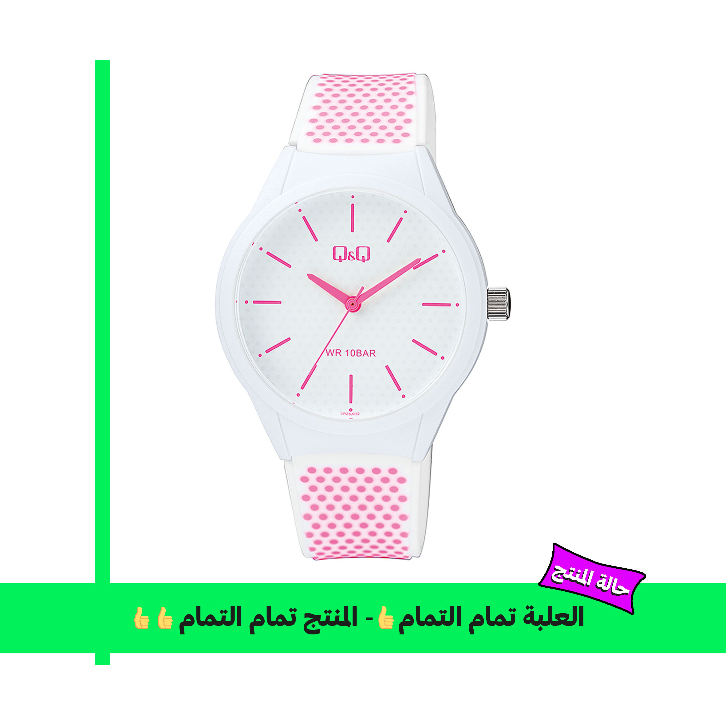 Q&Q ساعة للجنسين - 40 ملم - أبيض/بينك VR28J032Y
