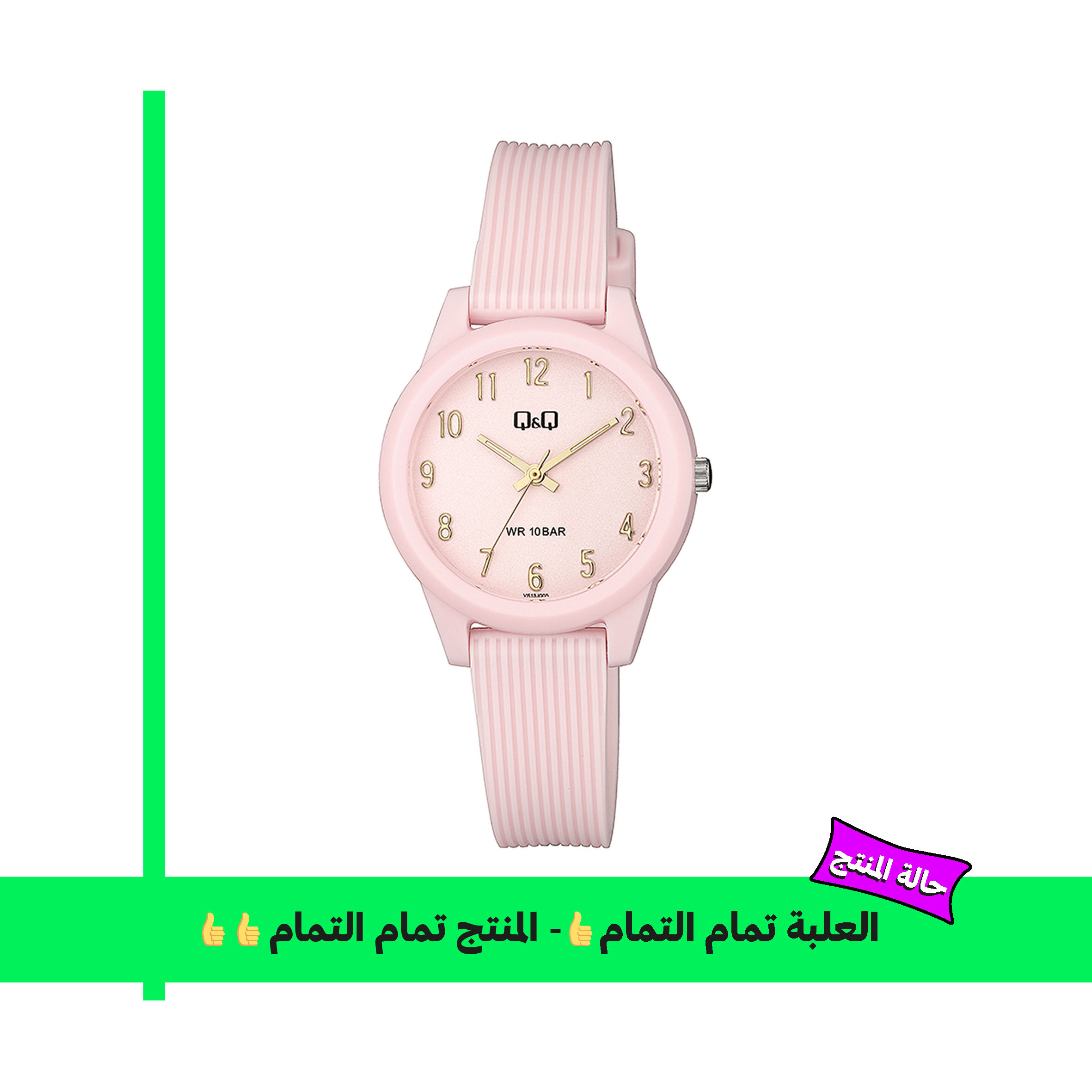 Q&Q ساعة حريمي - 32 ملم - بينك VS13J005Y