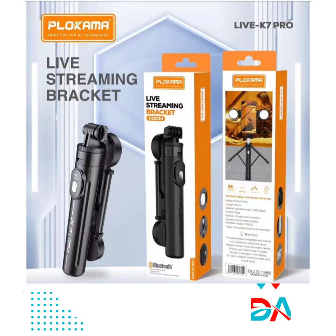 ترايبود K7 PRO من بلوكاما