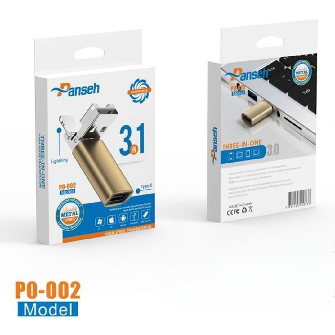 محول OTG تايب C ذكي 3×1 - تصميم مدمج وسرعة توصيل