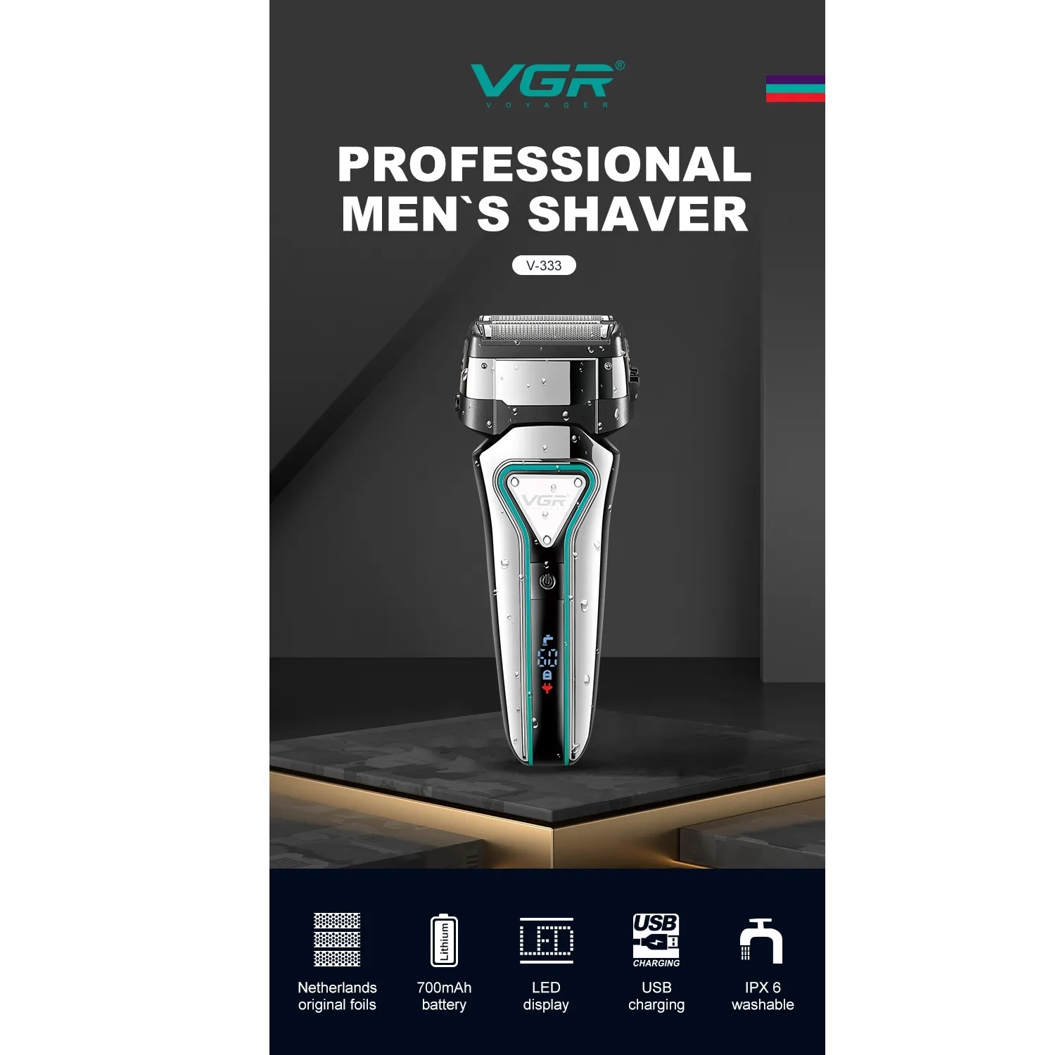 V-333 ماكينة حلاقة اللحية مقاومة للماء - متعددة الألوان