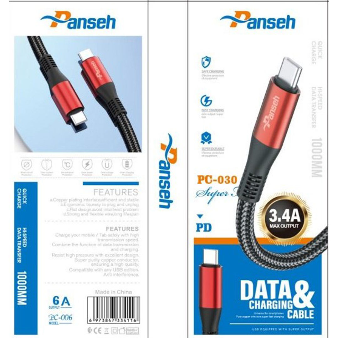 كابل شحن ونقل بيانات سريع ثابت وآمن بانسيه - 1 متر - تايب سي - PC030 6a