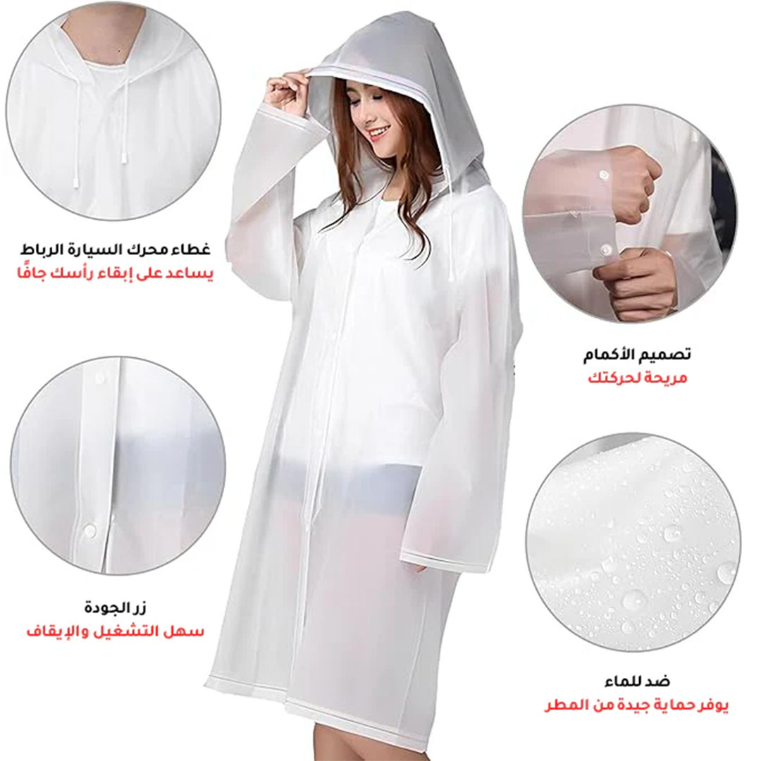 معطف مطر سميك مضاد للماء - أبيض