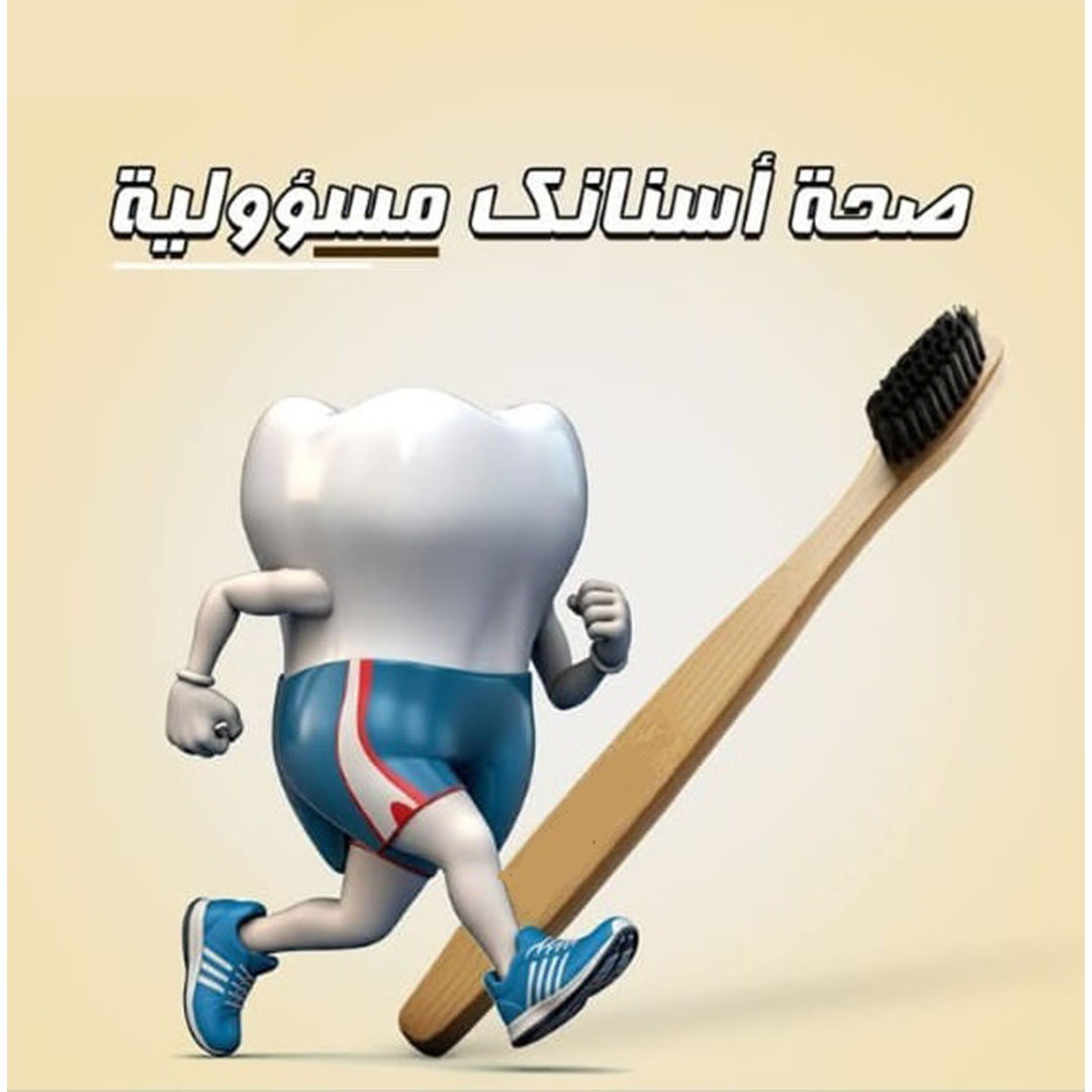 فرشاة أسنان ماجيك كير بدون معجون - 3 قطع