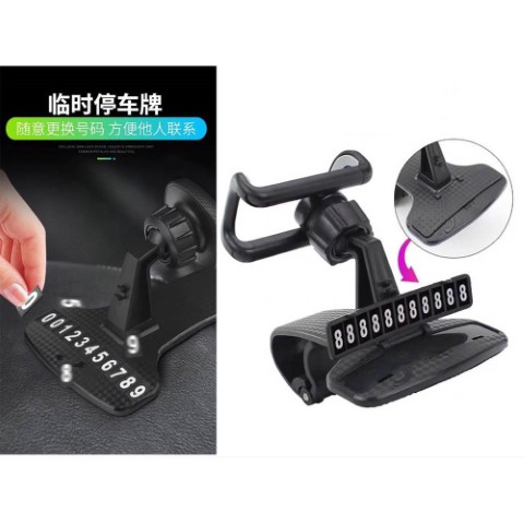 حامل موبايل لتابلوه العربية مشبك