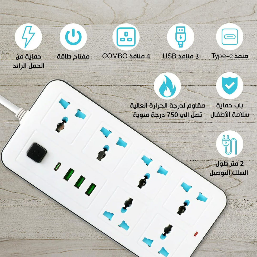 مشترك كهربائي 10*1 - 2متر - أبيض