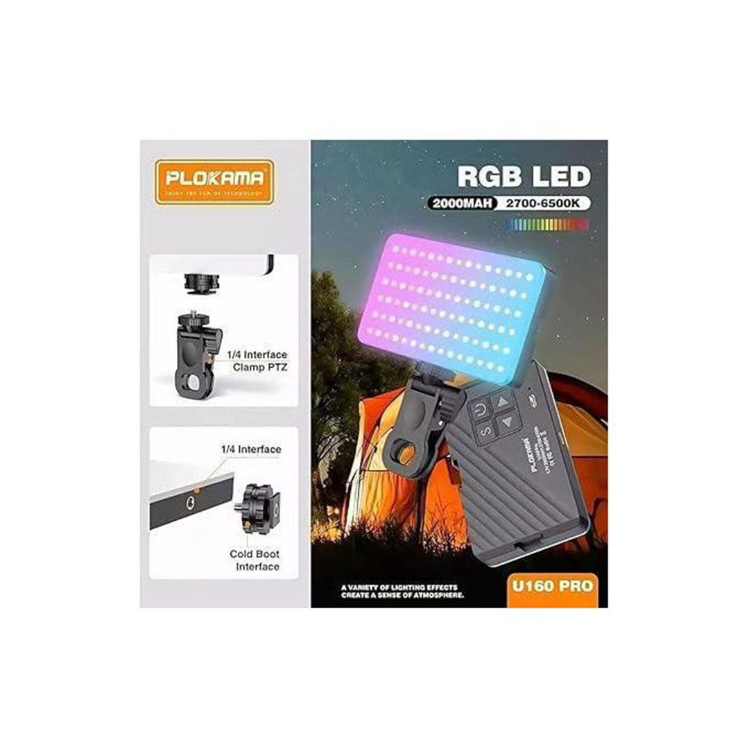 كشاف ليد إضاءة إحترافيه للهاتف من بلوكاما - U160