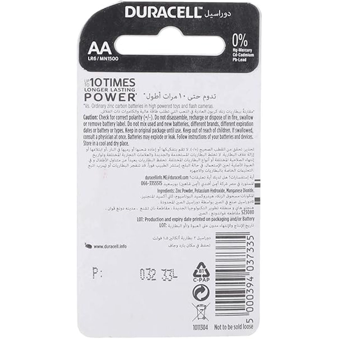 حجارة دروسيل قلم - عبوة 2 حجر