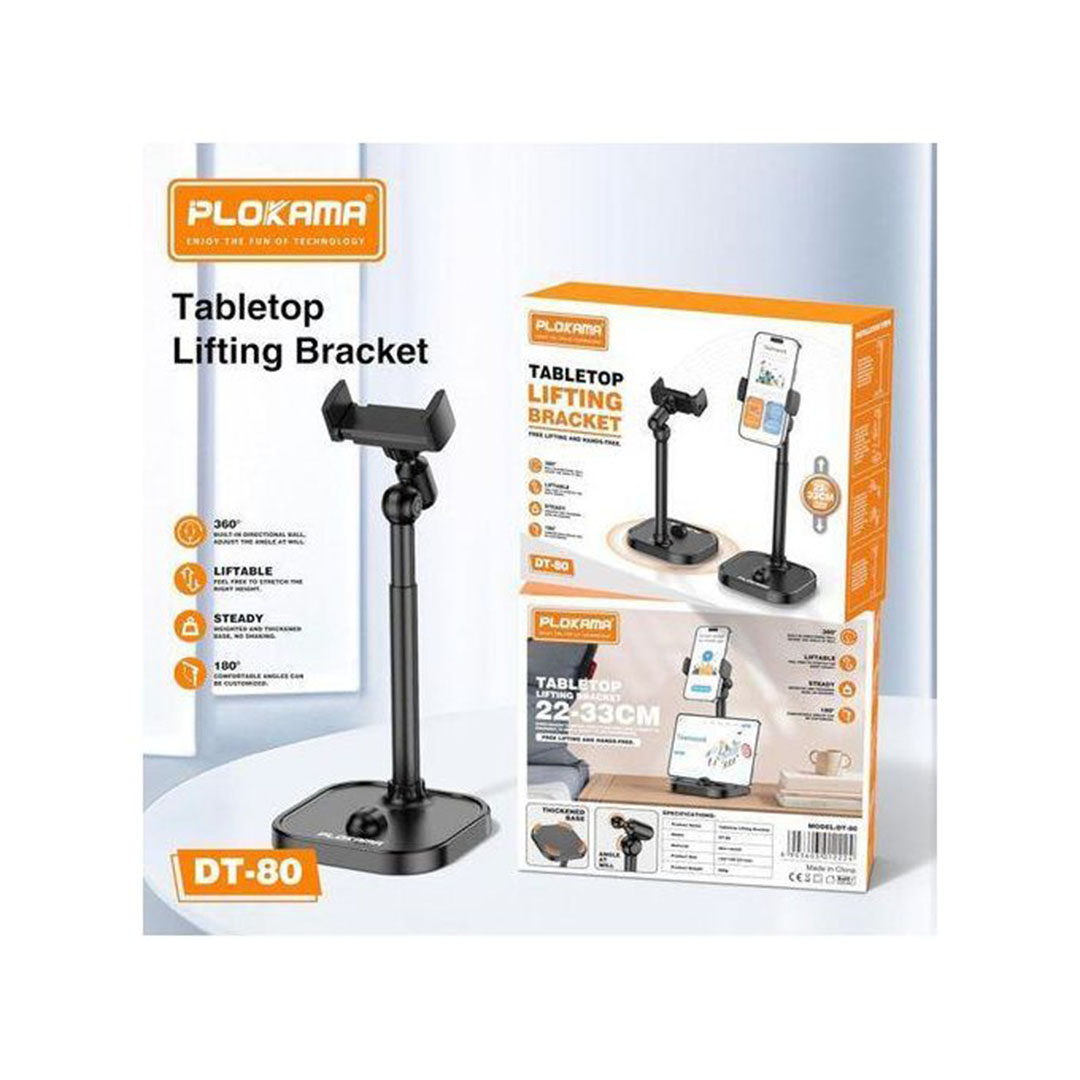 حامل لوحي وهاتف مكتبي 360° - DT-80