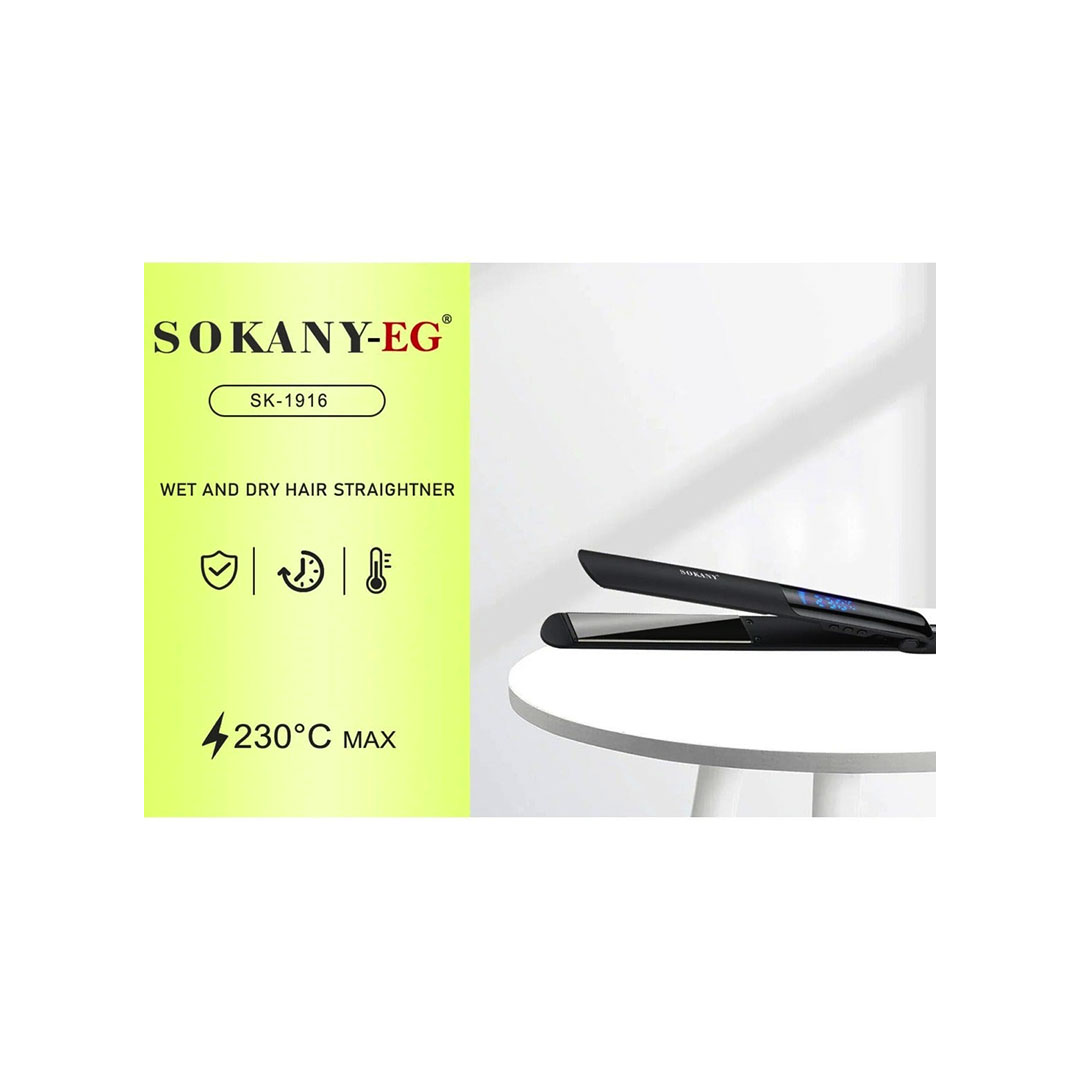 مكواه  فرد شعر سوكانى - أسود - SK-1916