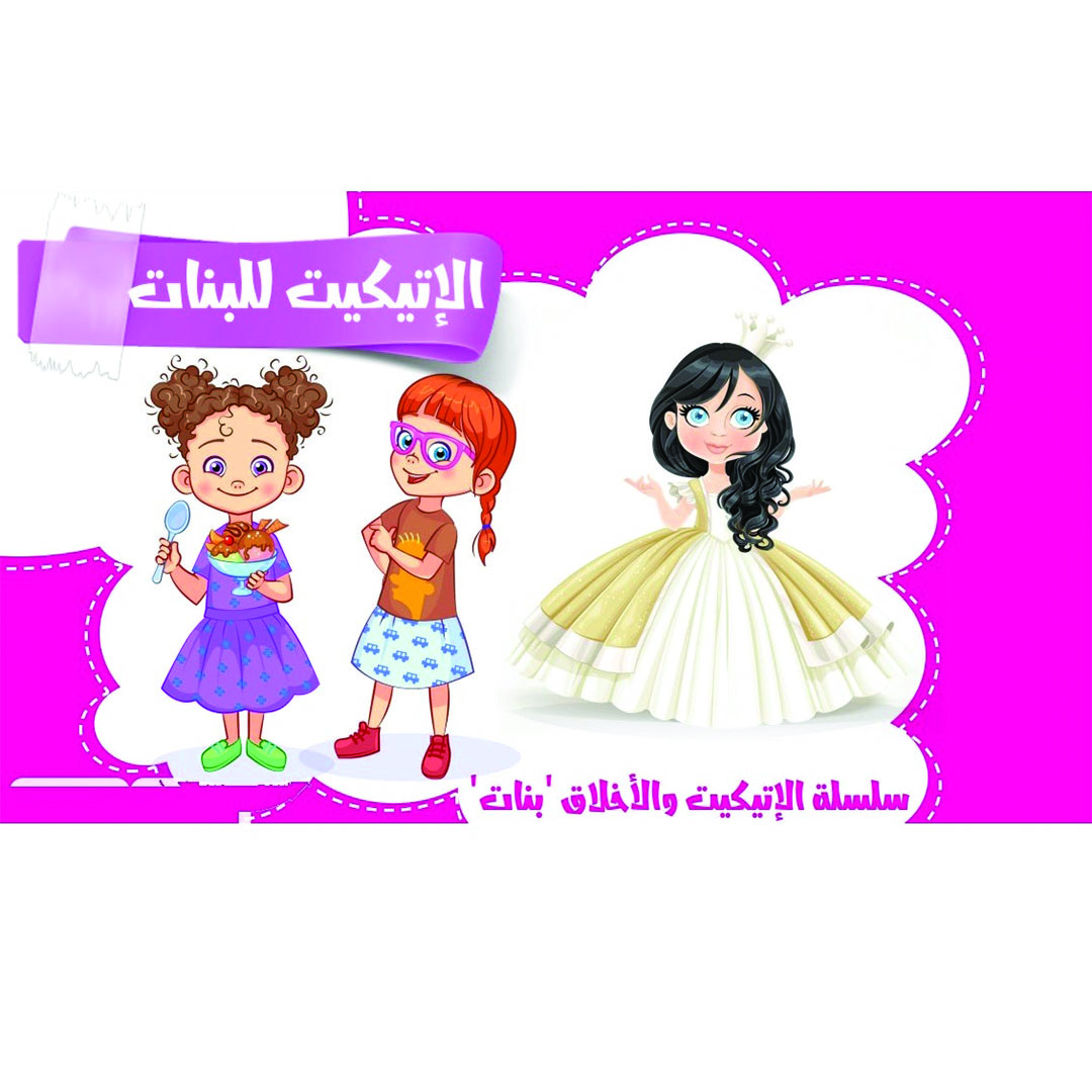 كتب تلوين للاطفال باشكال مختلفة - 6 قطع