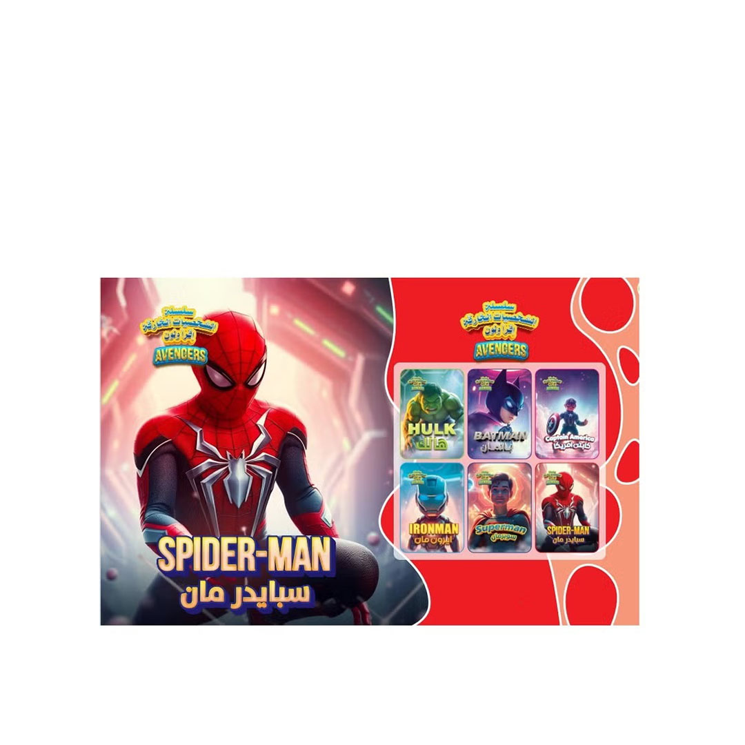 كتب تلوين الأبطال الخارقة - 6 كتب