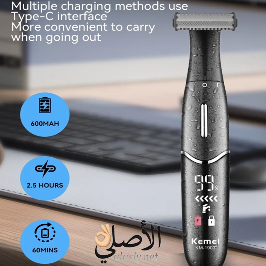 ماكينة حلاقة  من كيمي - أسود - km-1903