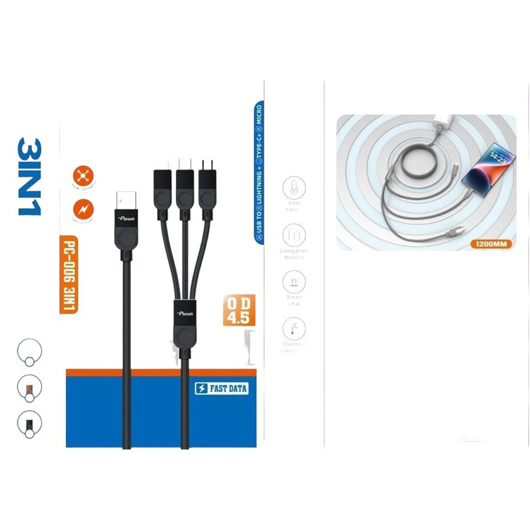 كابل بانسيه 3*1 لشحن كل الأجهزة بسرعة وأمان
