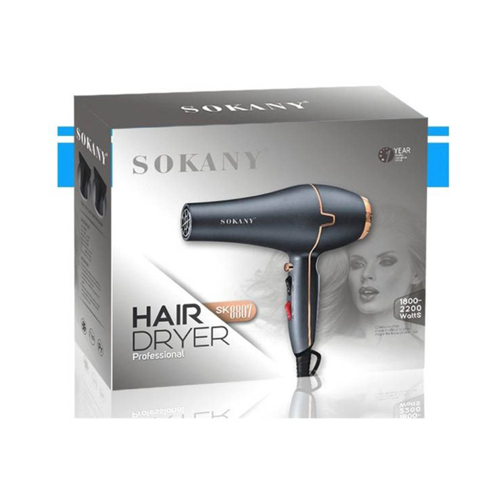 Sk-8807 مجفف شعر ساخن وبارد - 2200 وات - فضي