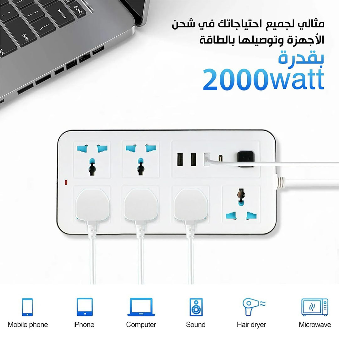 مشترك كهربائي 10*1 - 2متر - أبيض