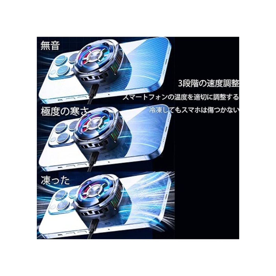 مروحة تبريد للهاتف مغناطيسي - CX06