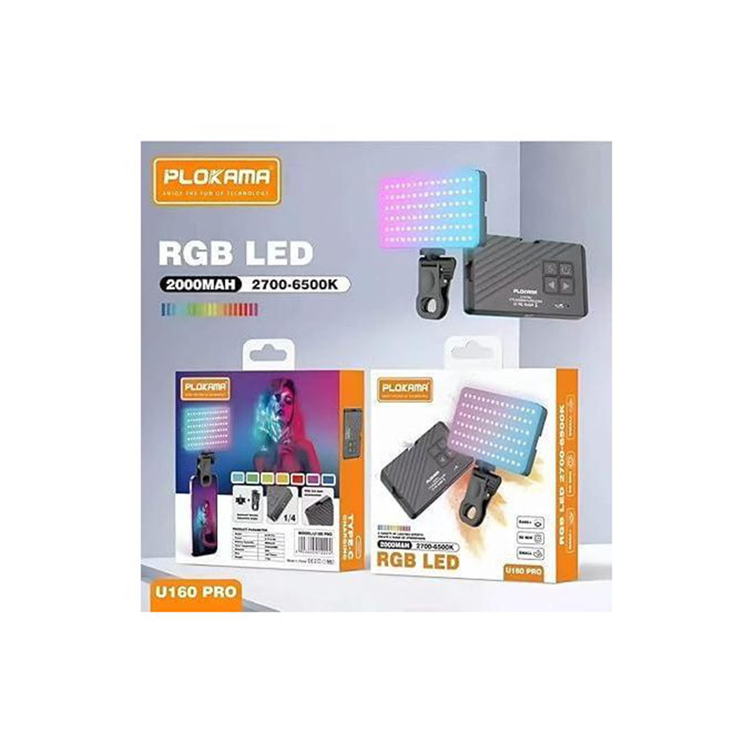 كشاف ليد إضاءة إحترافيه للهاتف من بلوكاما - U160