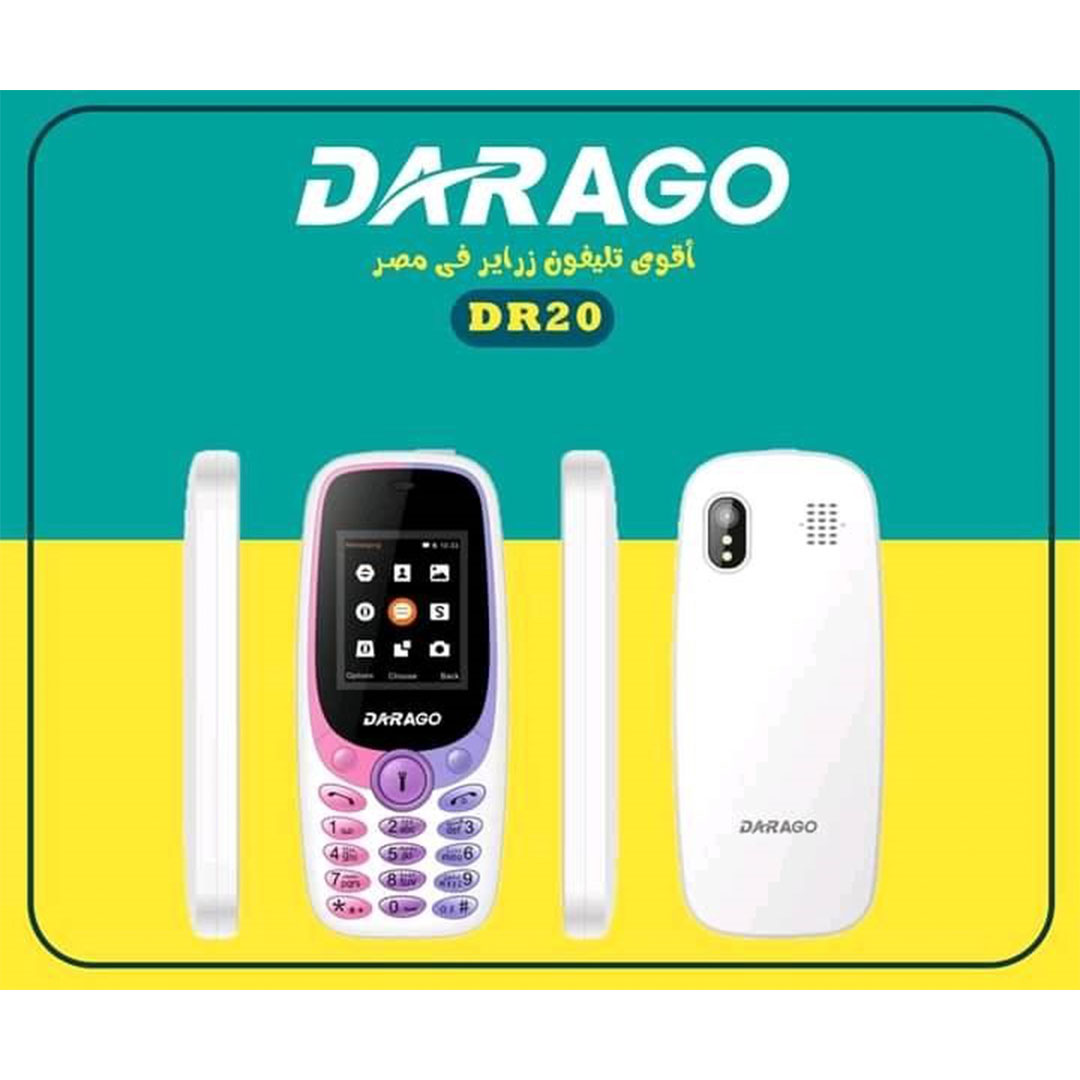 موبايل داراجو DR20 ثنائي الشريحة - أبيض
