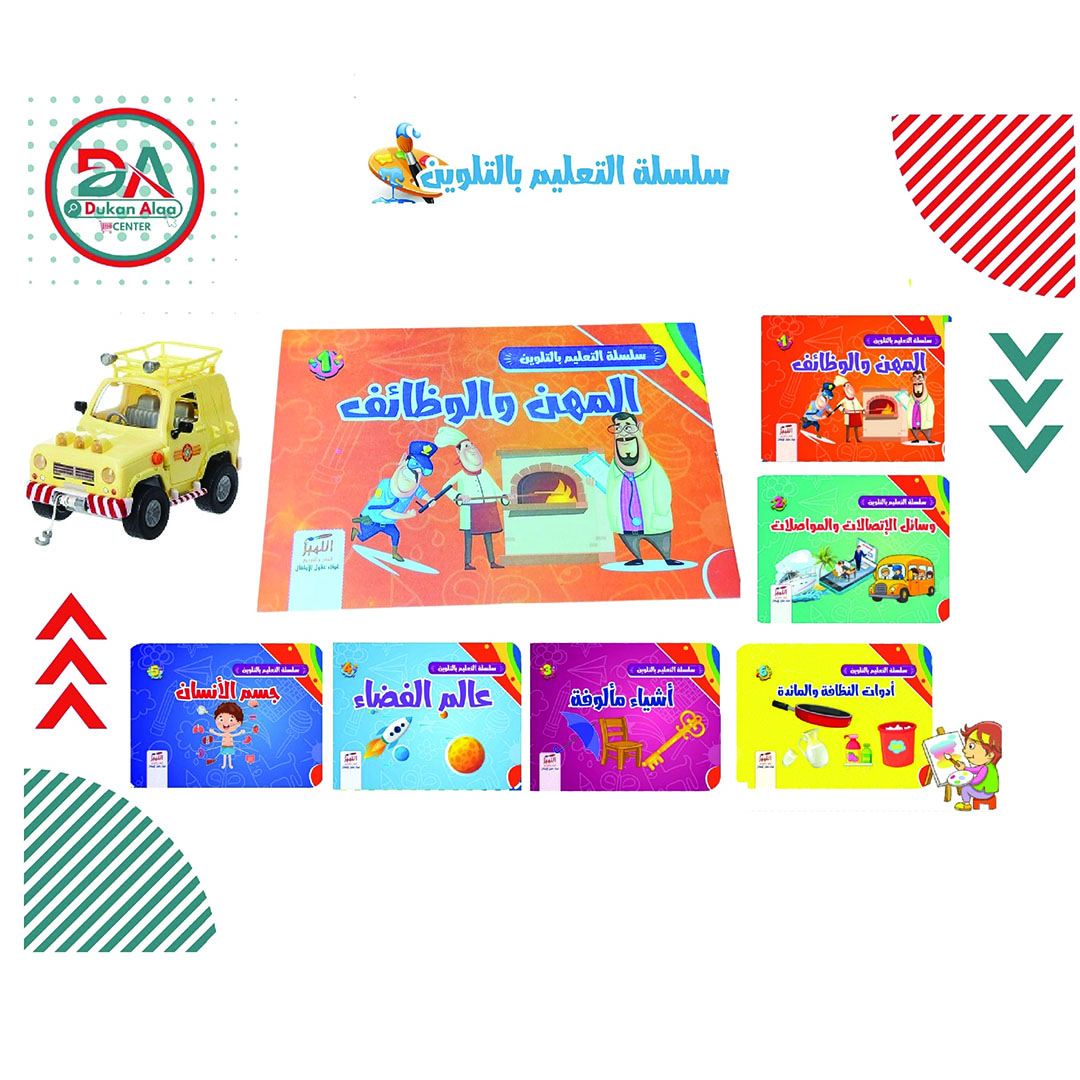 كتب تلوين بأشكال مختلفة للاطفال - 6 قطع