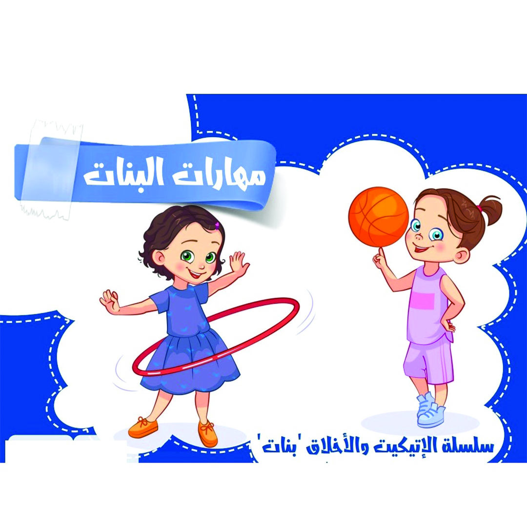 كتب تلوين للاطفال باشكال مختلفة - 6 قطع