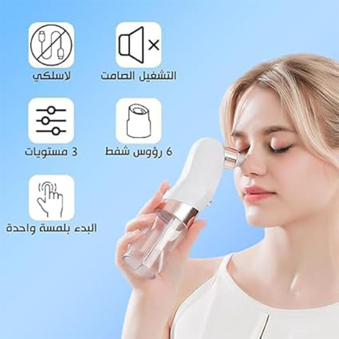 منظف كهربائي للوجه لعلاج حب الشباب والبثور والرؤوس السوداء - 6 رؤوس