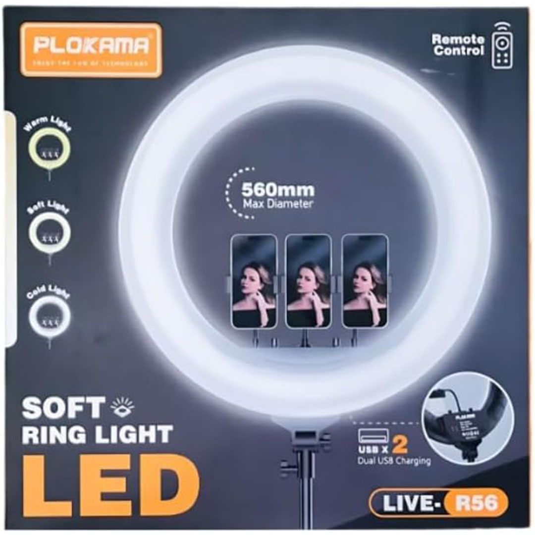 بلوكاما R56 رينجلايت LED ناعم - 56 سم