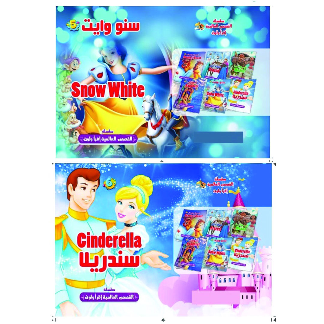 كتب تلوين للاطفال أشكال مختلفة - 6 قطع