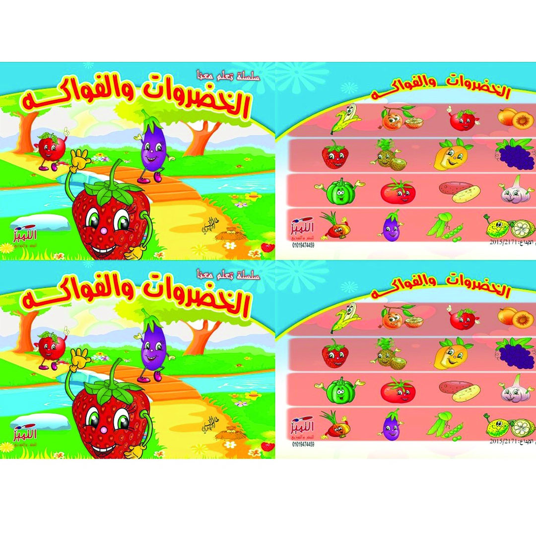 مجموعة كتب تلوين للاطفال اشكال مختلفة - 6 قطع