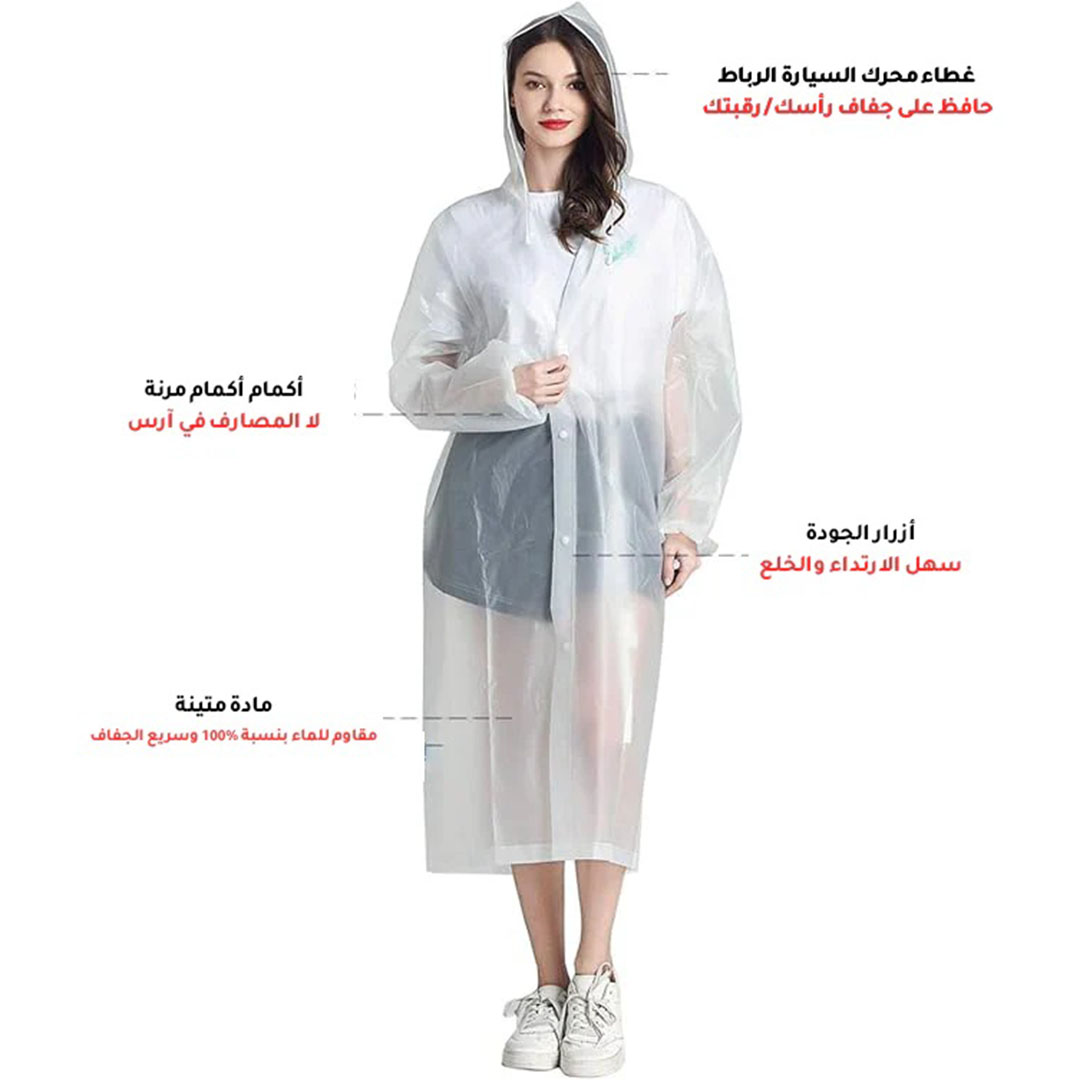 معطف مطر سميك مضاد للماء - أبيض