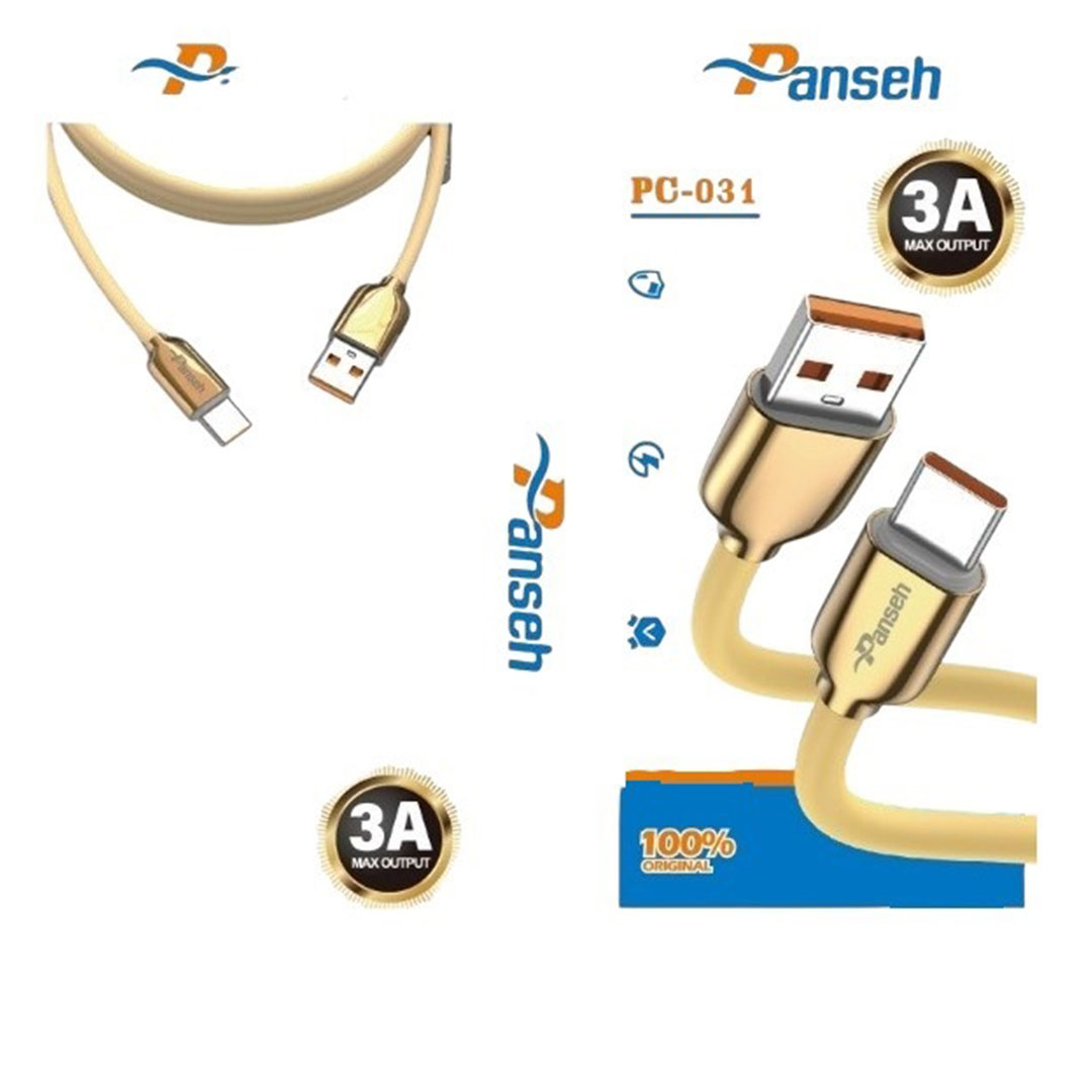 كابل شحن ونقل بيانات سريع ثابت وآمن بانسيه - 1 متر - USB إلى ميكرو - Pc031