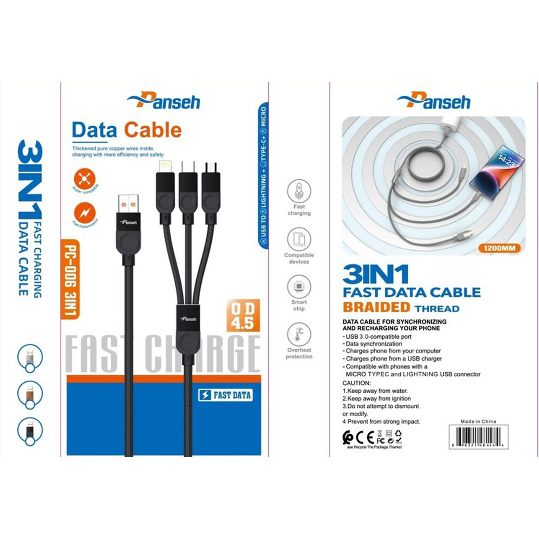 كابل بانسيه 3*1 لشحن كل الأجهزة بسرعة وأمان