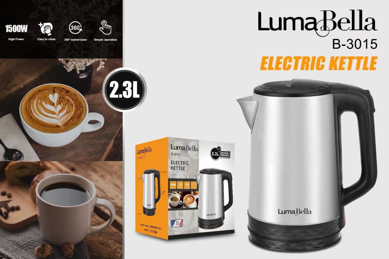 لوما بيلا غلاية كهربائية - 2.3 لتر - أسود/فضي - B-3015