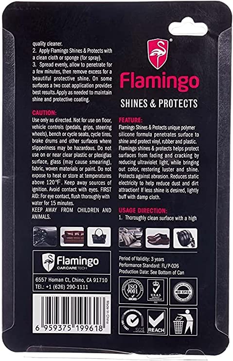 ملمع وواقي لفرش السيارة - 118 مللي