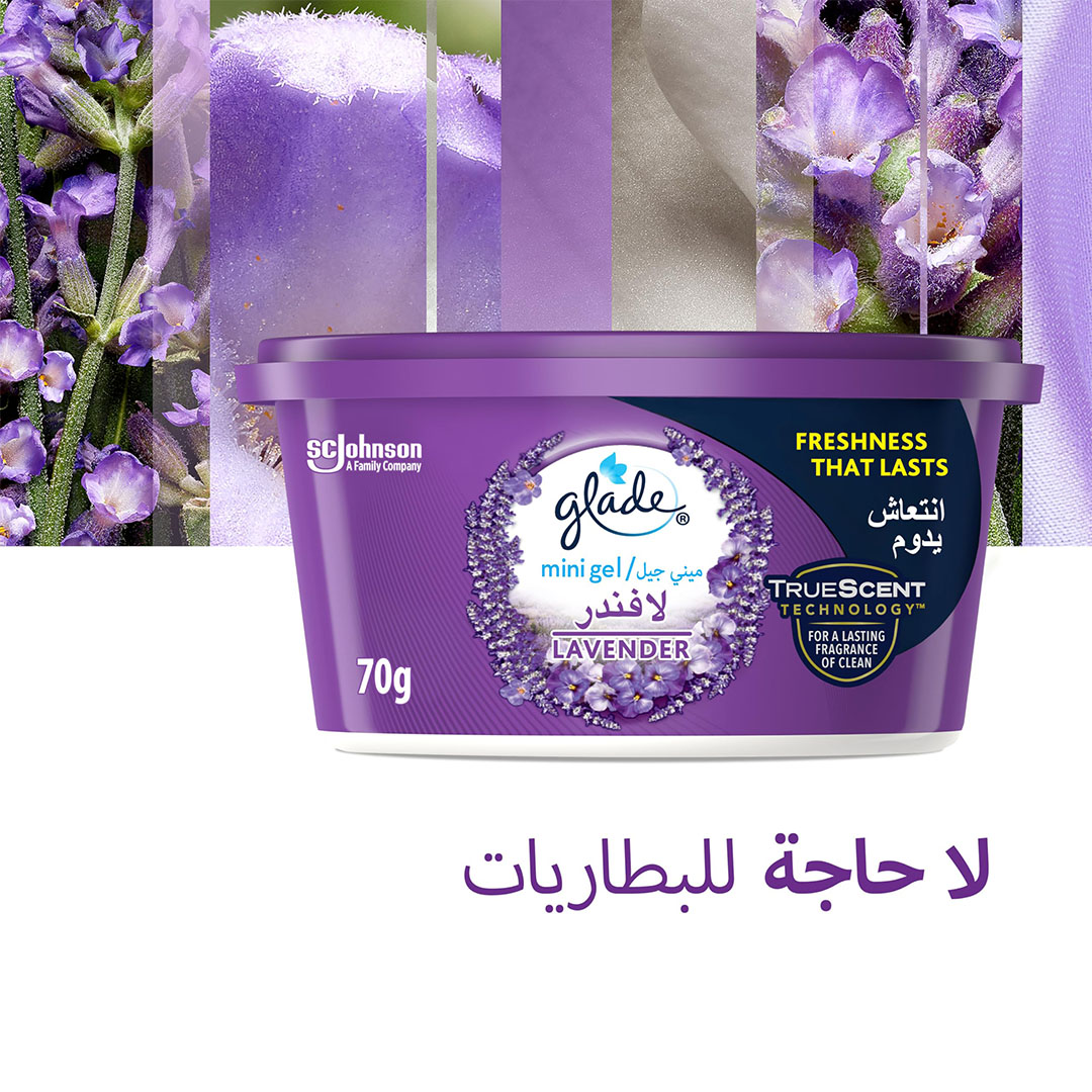 معطر جو ميني جل باللافندر- الورد و التوت