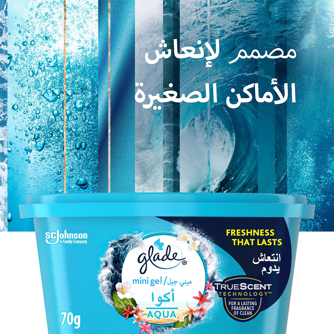 معطر الجو ميني جل اكوا من جليد - 70 جم