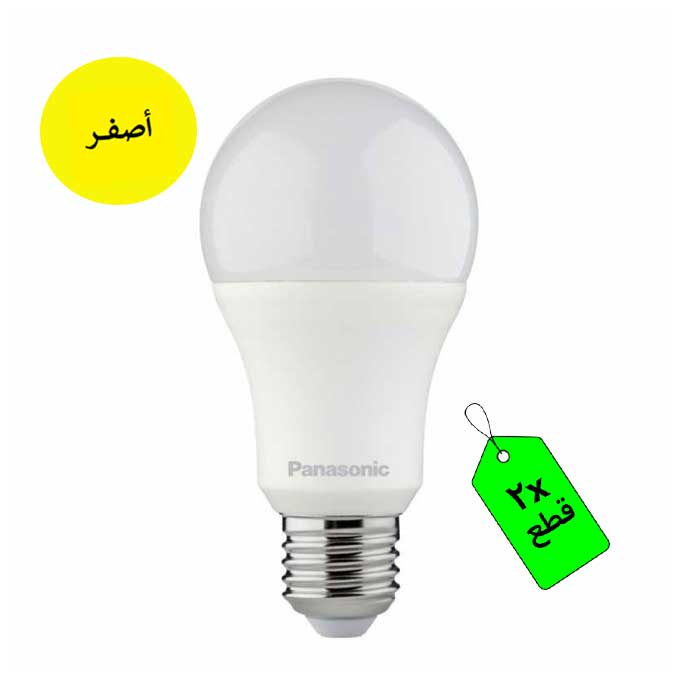 لمبة LED باناسونيك - 9 وات - 2 لمبة - أصفر PBUM08093-EX