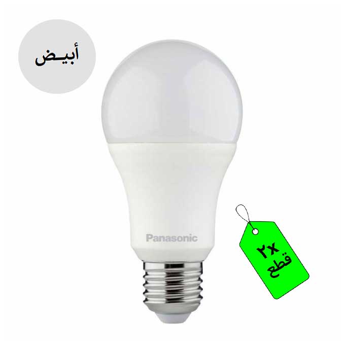 لمبة LED باناسونيك - 9 وات - 2 لمبة - أبيض PBUM08097-EX