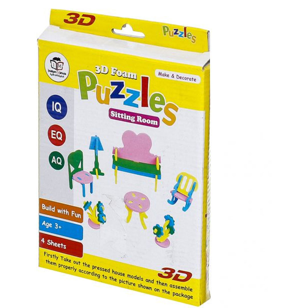 لعبة غرفة جلوس من إسفنج ثلاثي الأبعاد