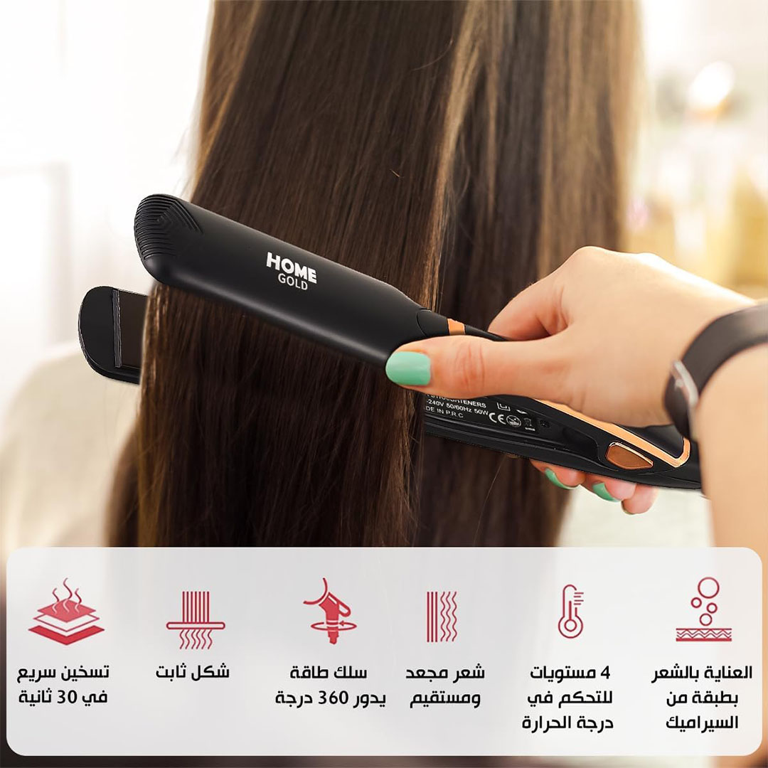 مكواة فرد الشعر هوم جولد - HG-380 - تصل إلى 750 درجة فهرنهايت