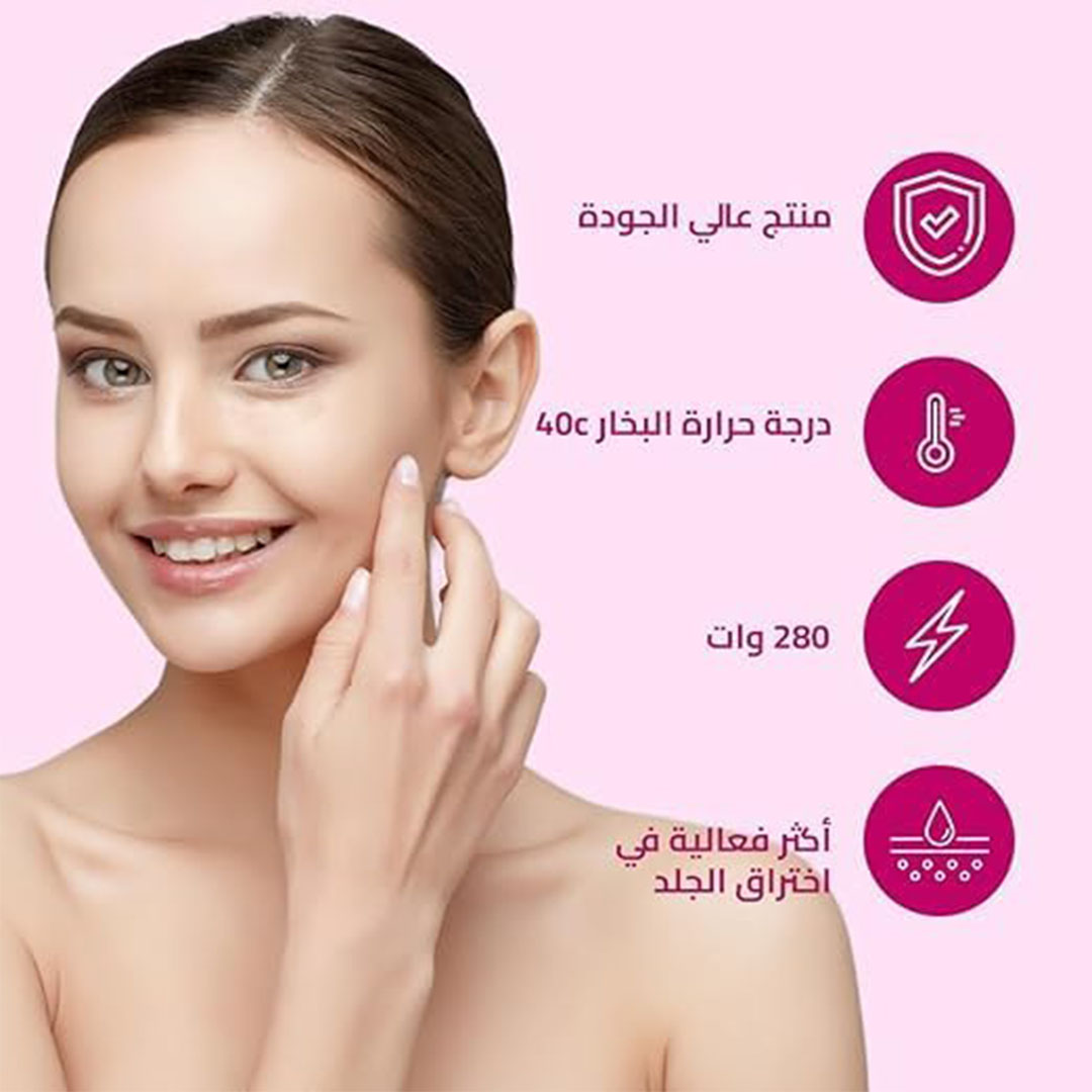 جهاز بخار الوجه هوم جولد - HG-618