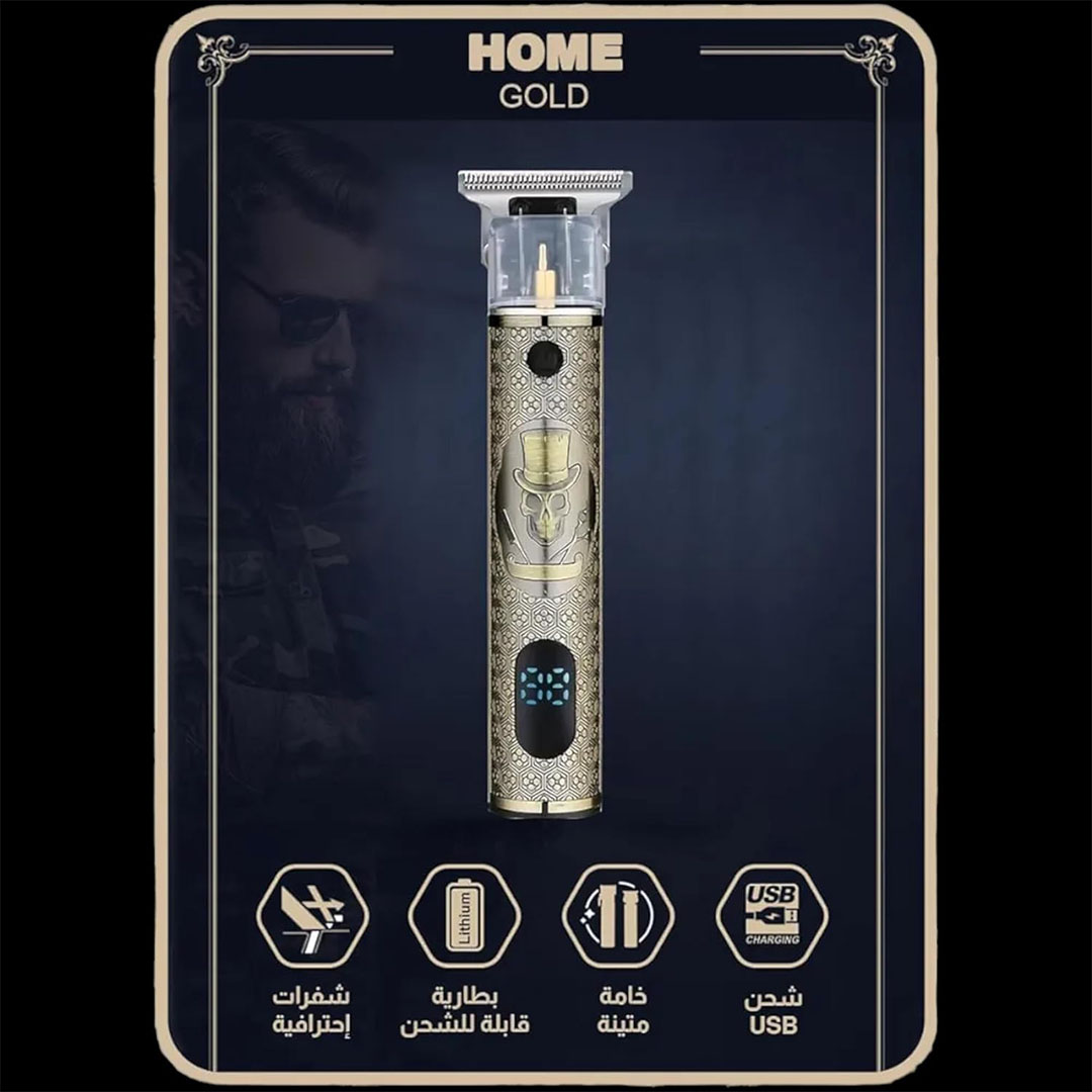 ماكينة قص الشعر هوم جولد - قابلة لإعادة الشحن - HG-922