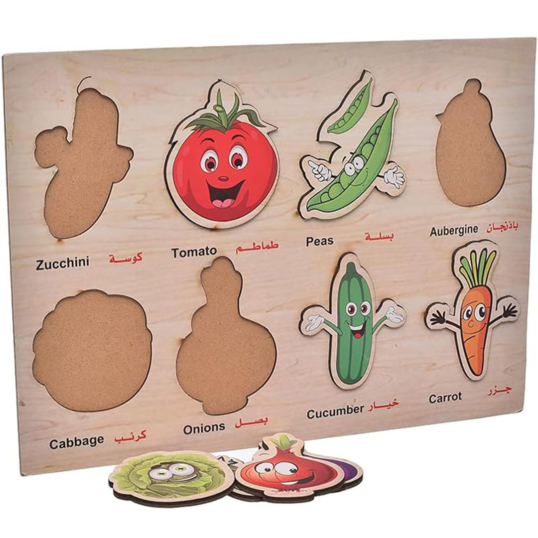 بازل الخضروات للأطفال - 8 قطع