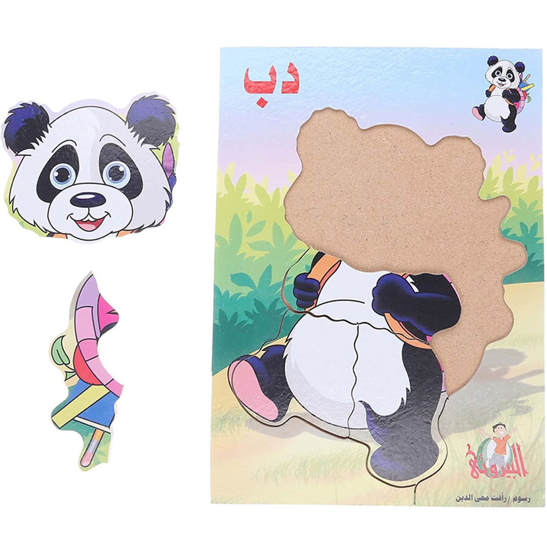 بازل خشبي على شكل باندا