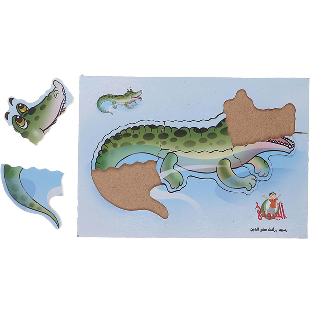 بازل خشبي على شكل تمساح