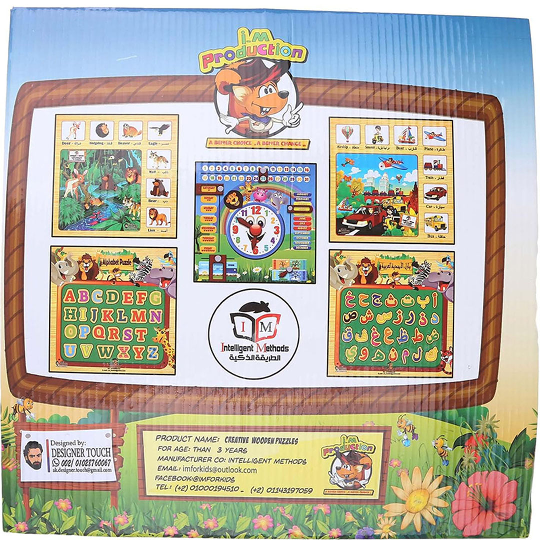 لغز الساعة والتقويم للأطفال