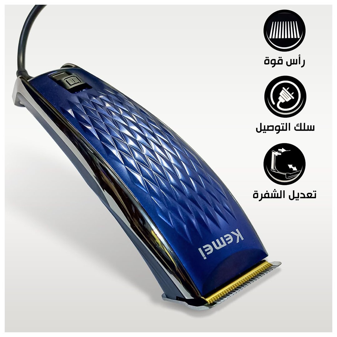 KM-4804 ماكينة حلاقة كهربائية - أزرق