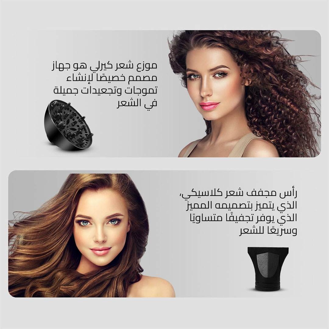 مجفف شعر هوم جولد - 3000 وات - أسود - HG-699